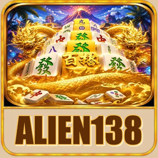 alien138